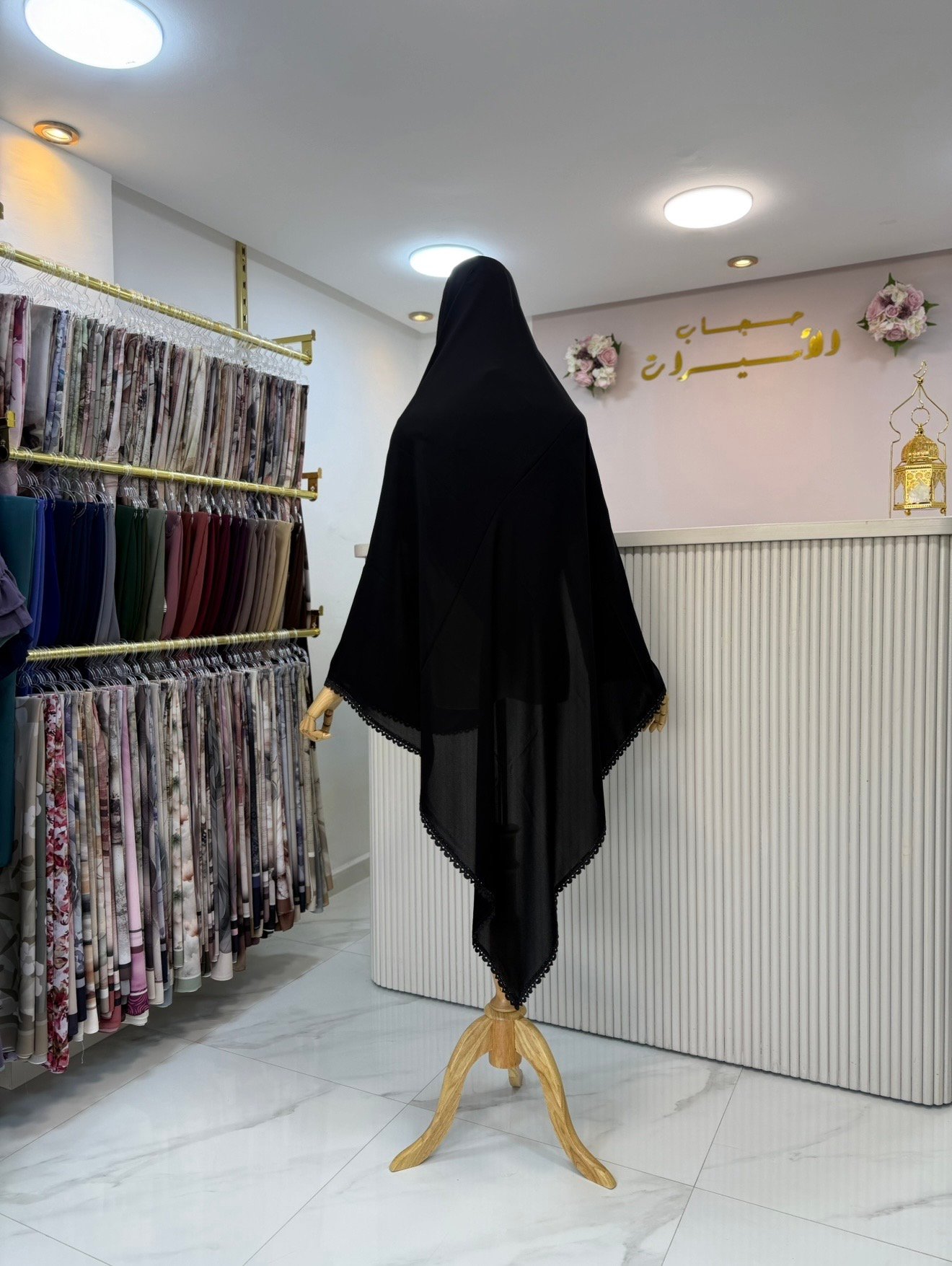 طرحة ليزيسطراس