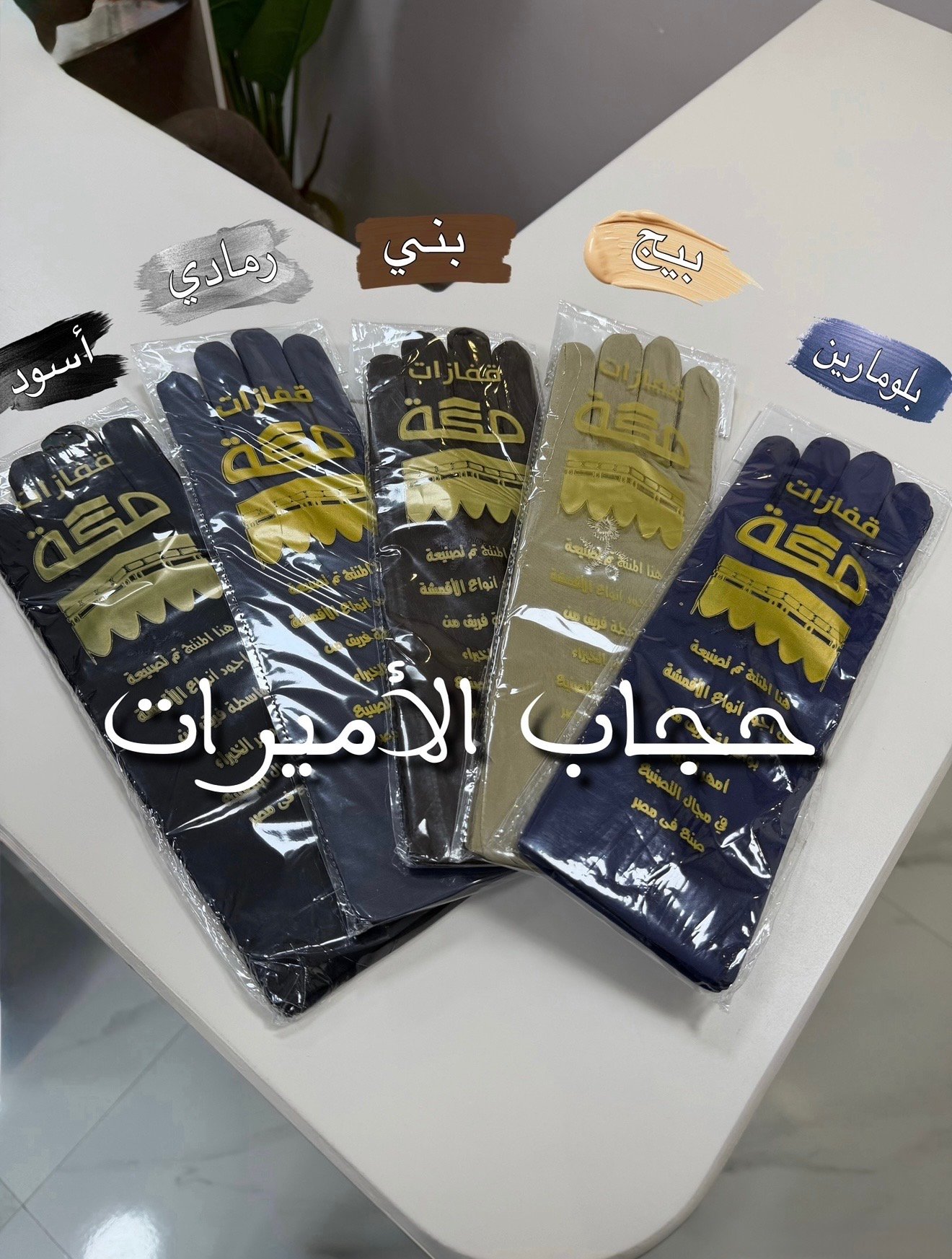 قفزات