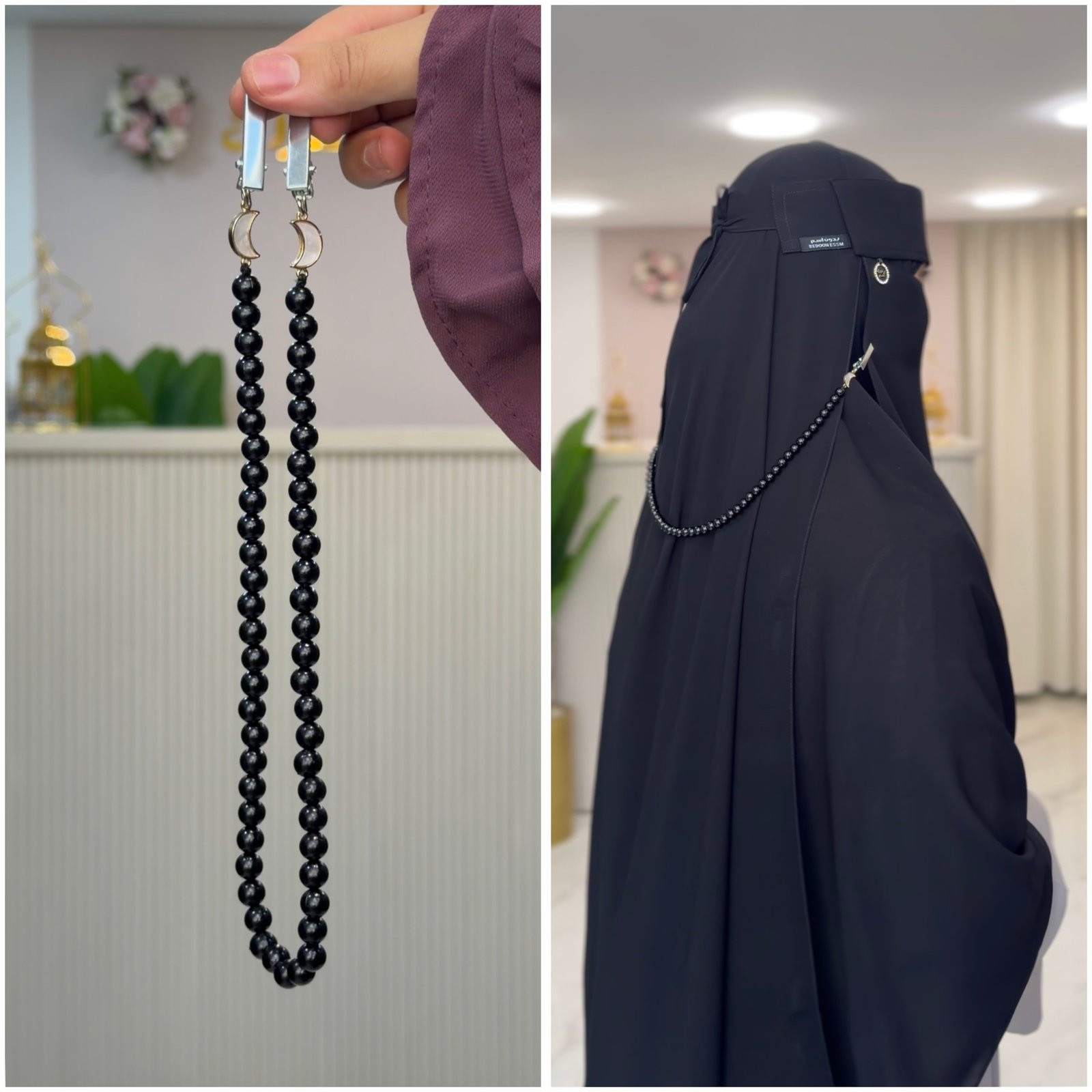 ممسك النقاب - Hijab Princesses
