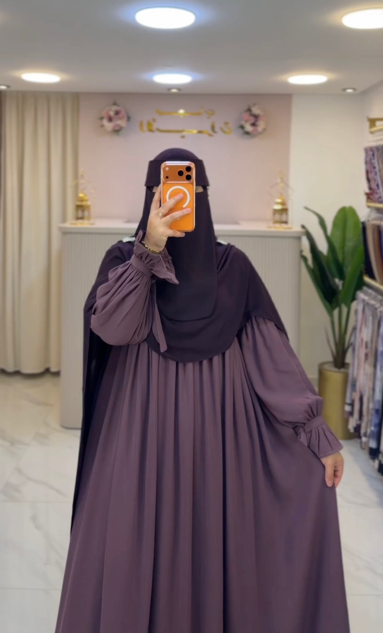 عباءة ريحانة - Hijab Princesses