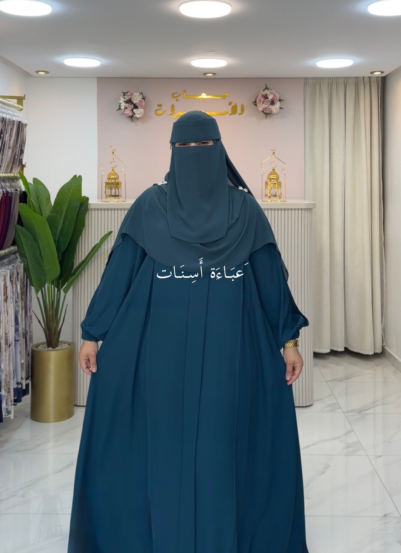 عباءة أسنات - Hijab Princesses