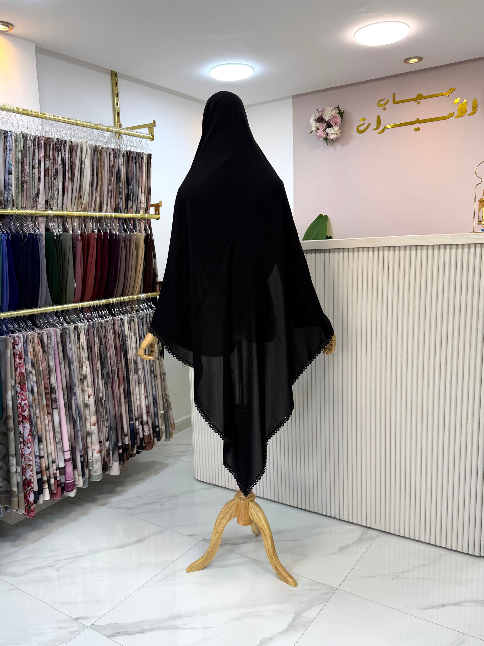 طرحة ليزيسطراس - Hijab Princesses