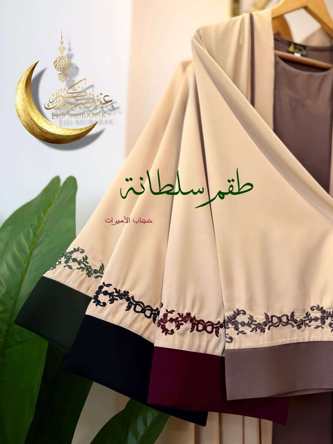 عبايات - #000000